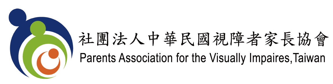 社團法人中華民國視障者家長協會logo