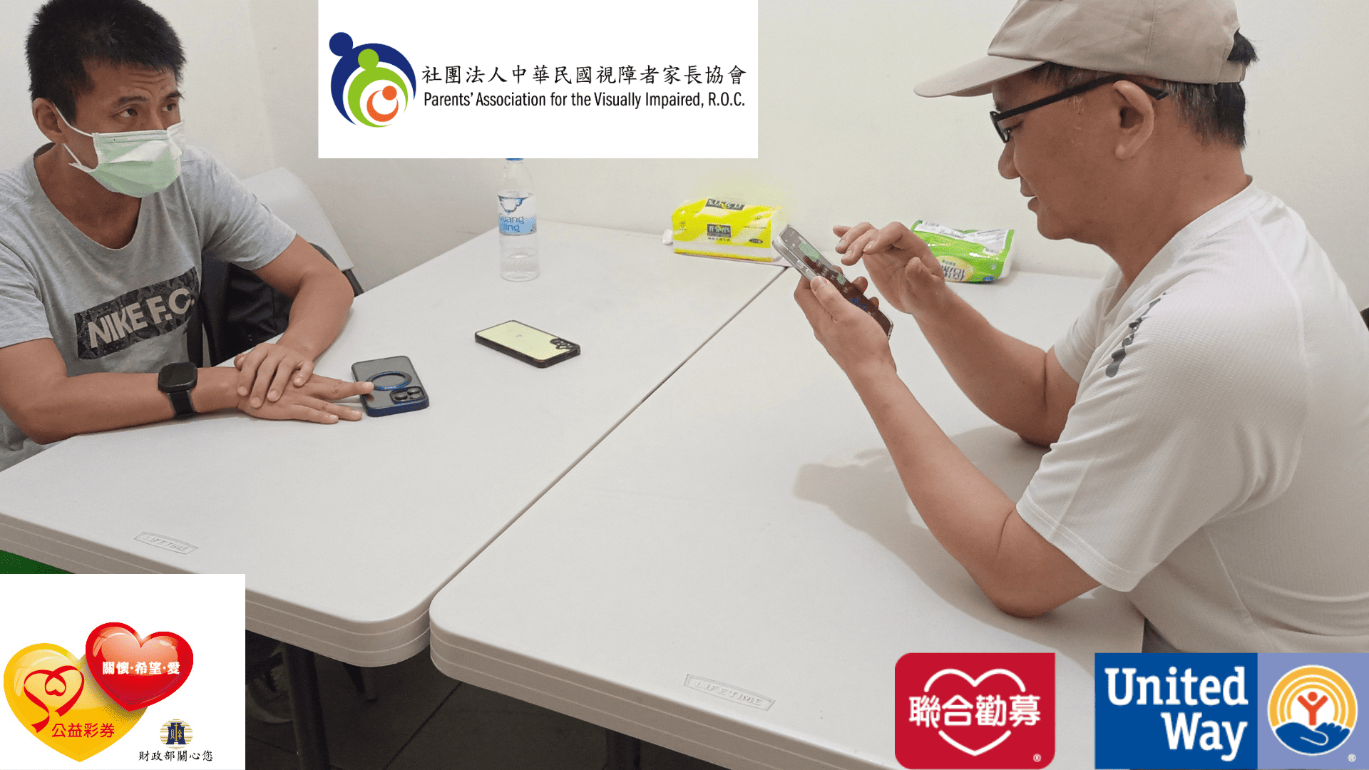 視障長者個別化智慧型手機教學