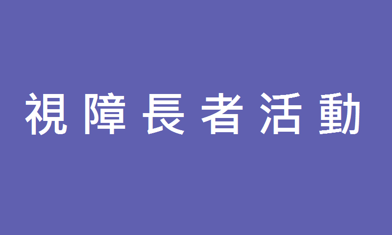 訊息公告