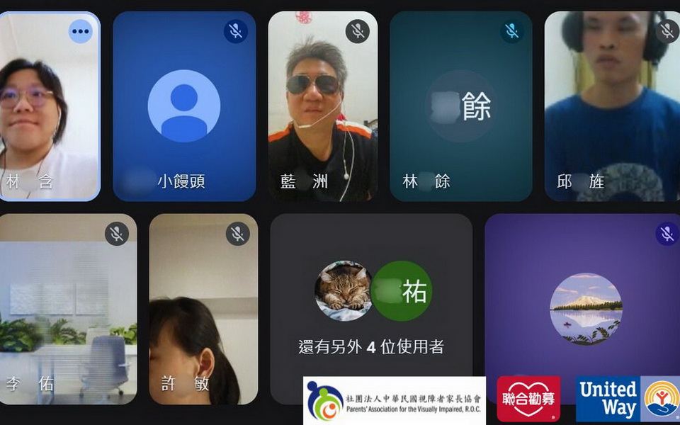 熱烈討論