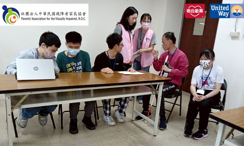 青年團體